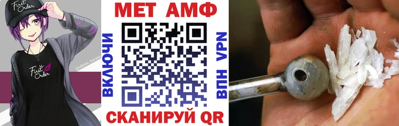 АМФ Premium  blacksprut ТОР  Новый Уренгой 
