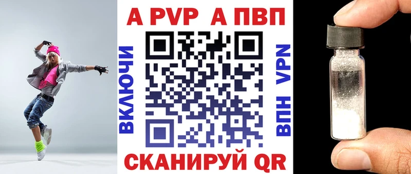 Alpha-PVP кристаллы  Новый Уренгой 