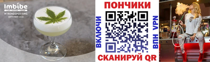 Еда ТГК конопля  Новый Уренгой 