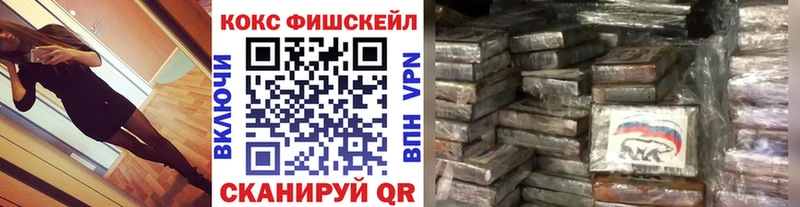 КОКАИН Эквадор  Новый Уренгой 
