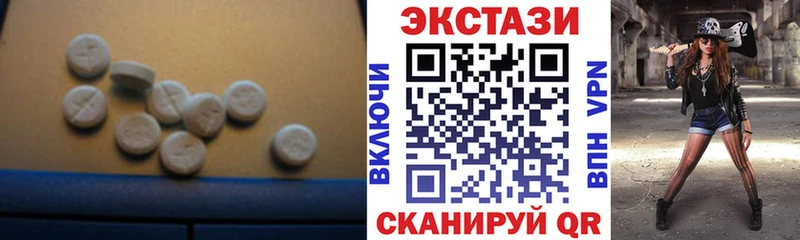 Ecstasy круглые  Новый Уренгой 