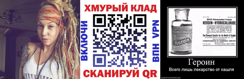 ГЕРОИН афганец  Новый Уренгой 