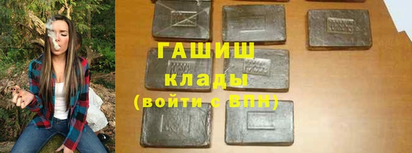 ПСИЛОЦИБИНОВЫЕ ГРИБЫ Бронницы
