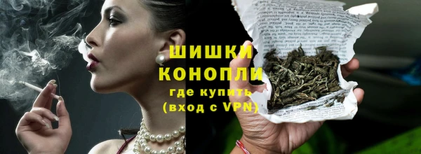 марихуана Верхнеуральск