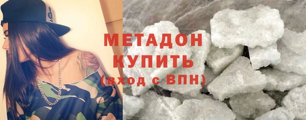 гашик Бугульма