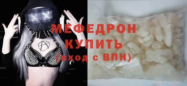 марихуана Верхнеуральск