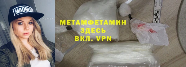 гидра Бородино