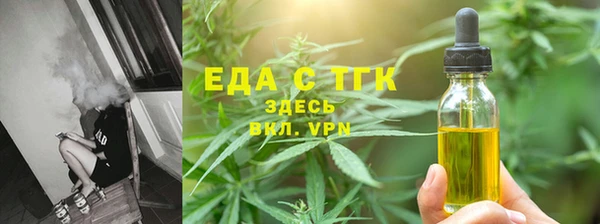 ПСИЛОЦИБИНОВЫЕ ГРИБЫ Бронницы