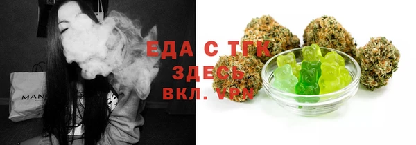 ПСИЛОЦИБИНОВЫЕ ГРИБЫ Бронницы