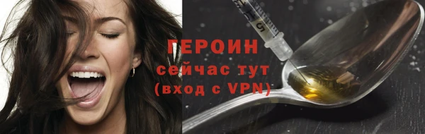 гашик Бугульма