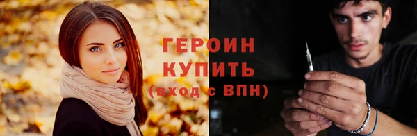 марихуана Верхнеуральск