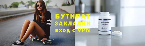 гашик Бугульма