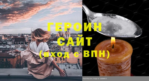 гидра Бородино