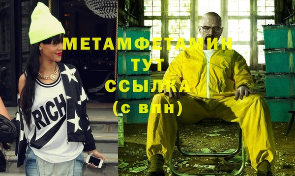 марихуана Верхнеуральск