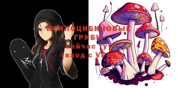марихуана Верхнеуральск