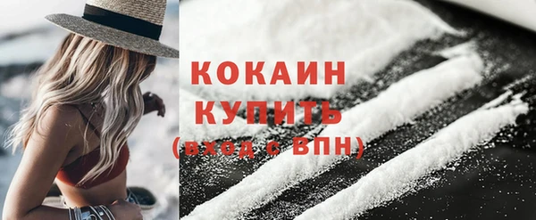 мескалин Белокуриха