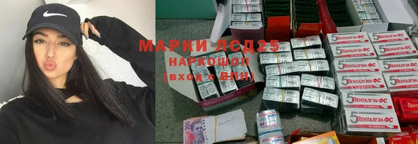 ПСИЛОЦИБИНОВЫЕ ГРИБЫ Бронницы