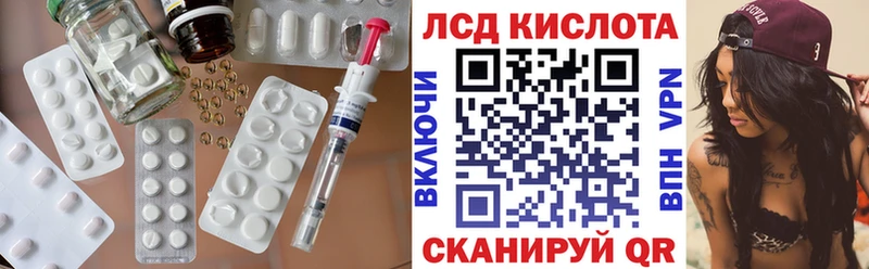 LSD-25 экстази кислота  гидра зеркало  Новый Уренгой 
