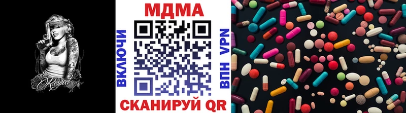 МДМА кристаллы  купить наркоту  Новый Уренгой 
