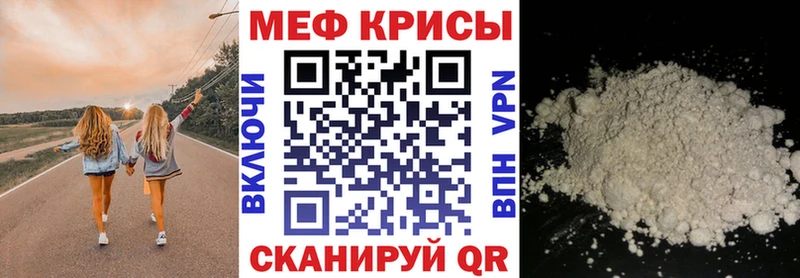omg ссылки  Новый Уренгой  Меф мяу мяу 